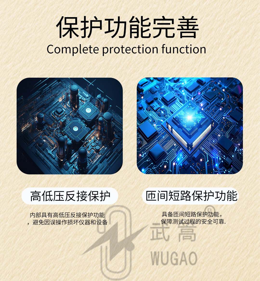 zbc變比測試儀_04.jpg