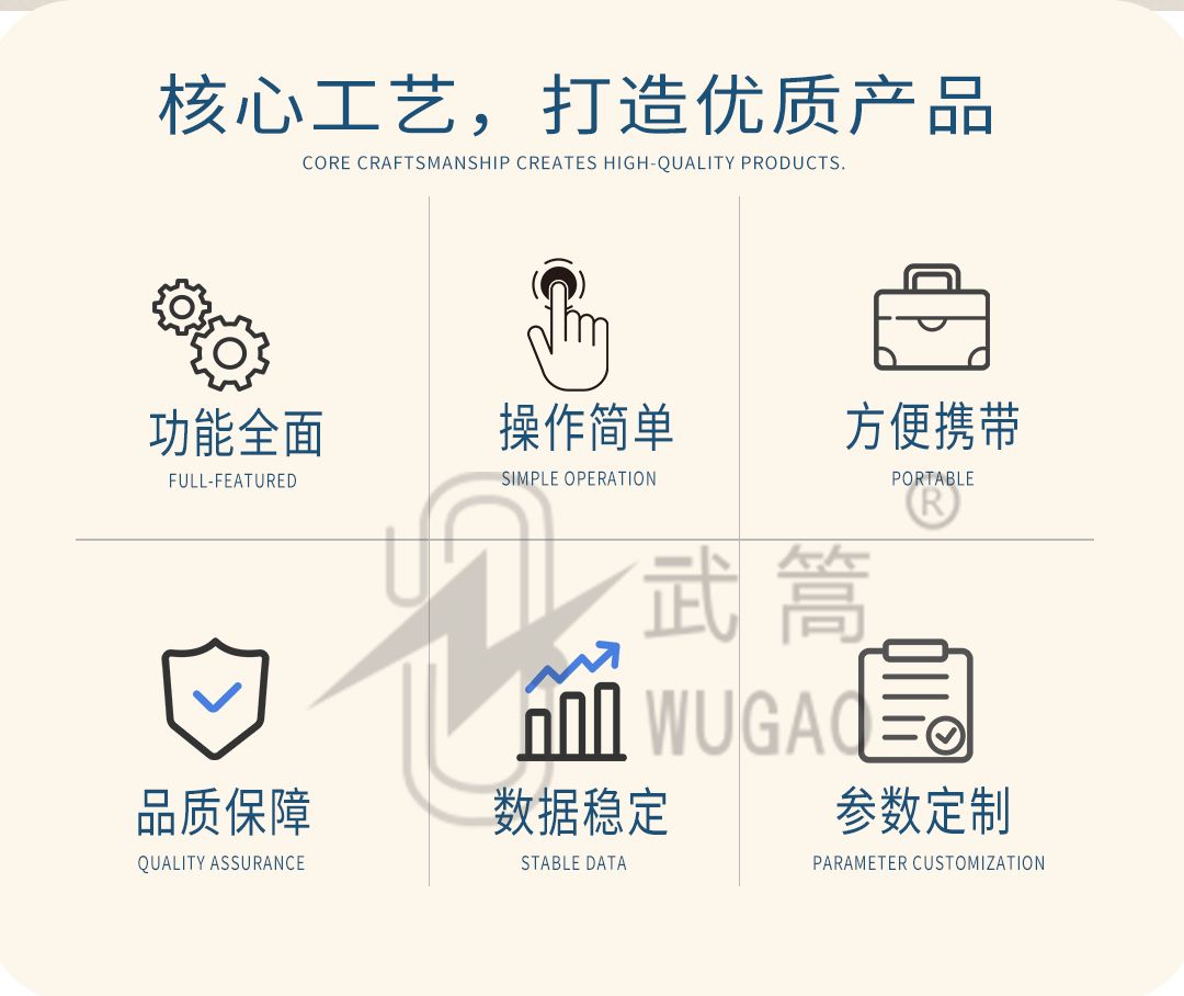 變壓器空負(fù)載測試儀_02.jpg