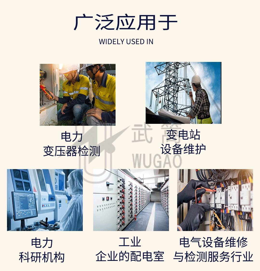 變壓器空負(fù)載測試儀_07.jpg