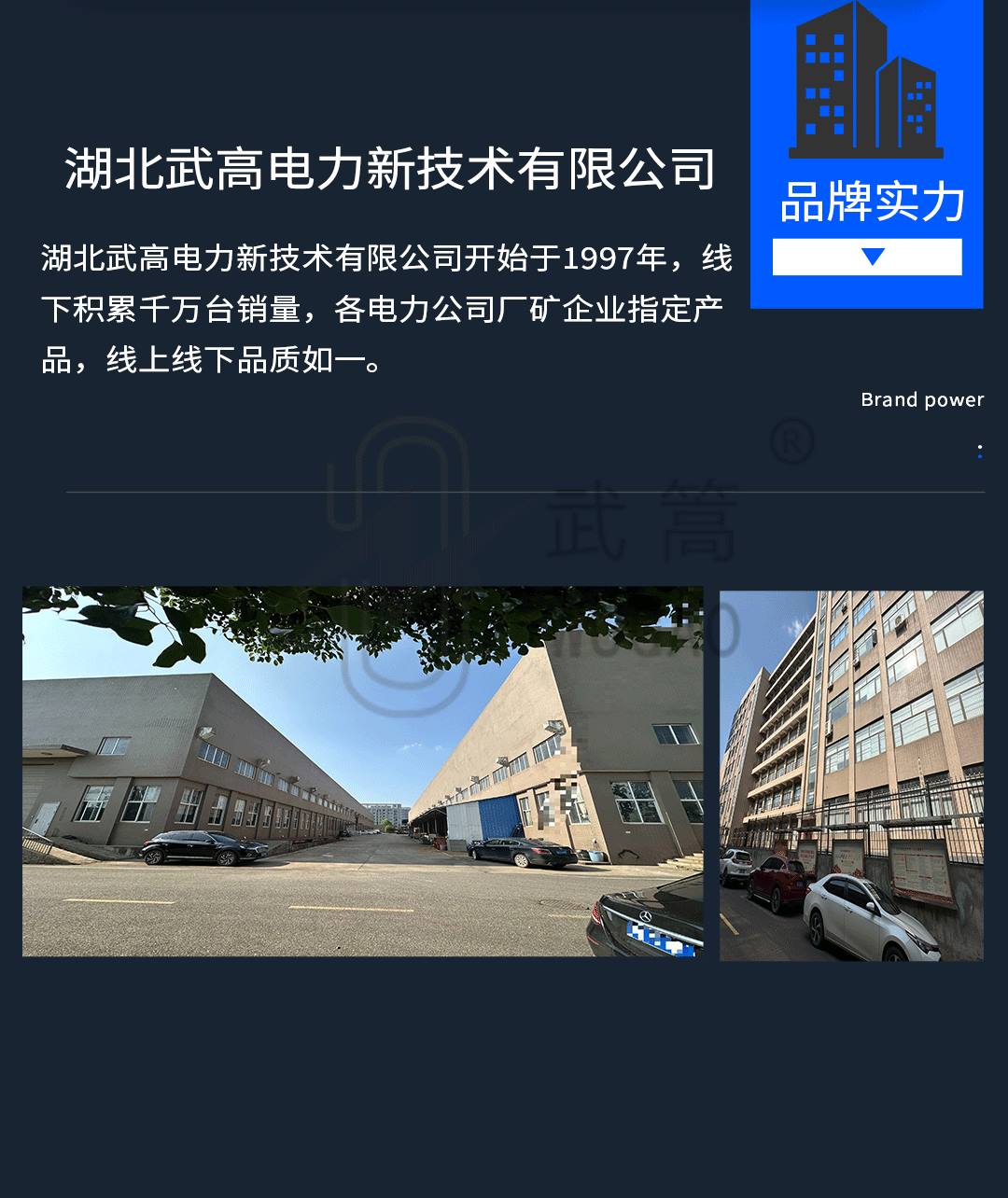 變壓器空負(fù)載測試儀_09.jpg